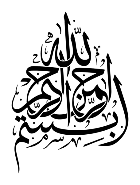 Kufic script