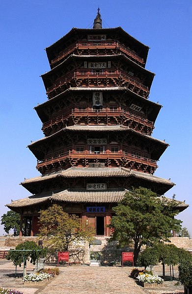 Foguang Si Pagoda1056 ADShanxi Province, China