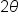 2 theta