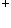 blank to the power of plus