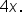 4 x.